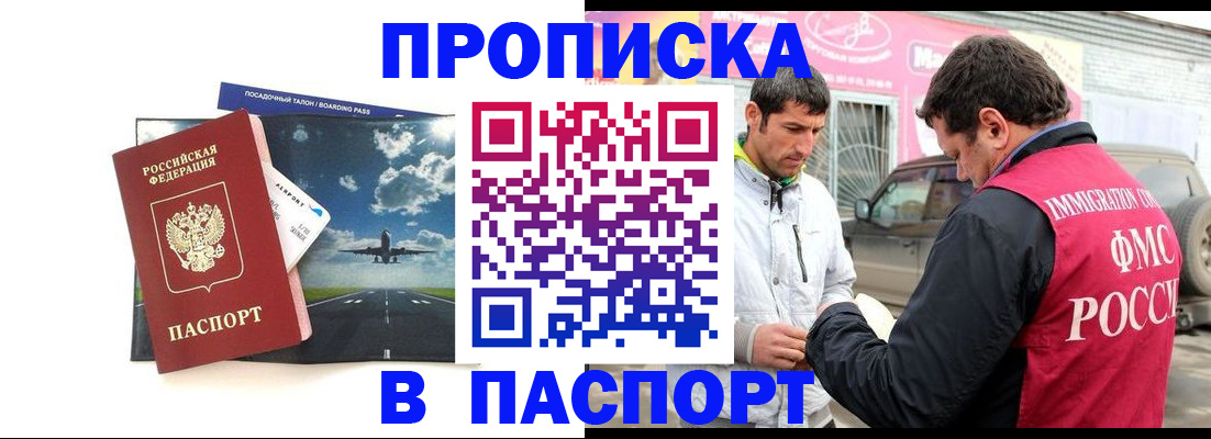 форма 3 в Хабаровском крае