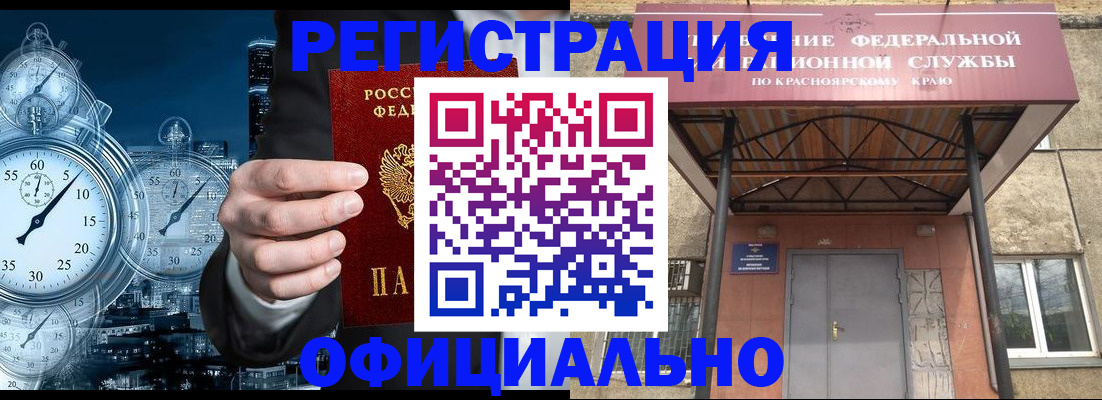 регистрация для школы в Хабаровском крае